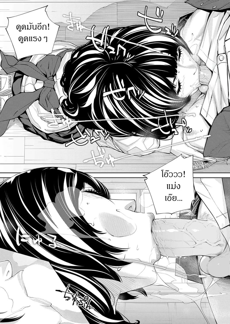 กิจกรรมลับๆ ของเหล่าเพื่อน 2 ภาพ 20