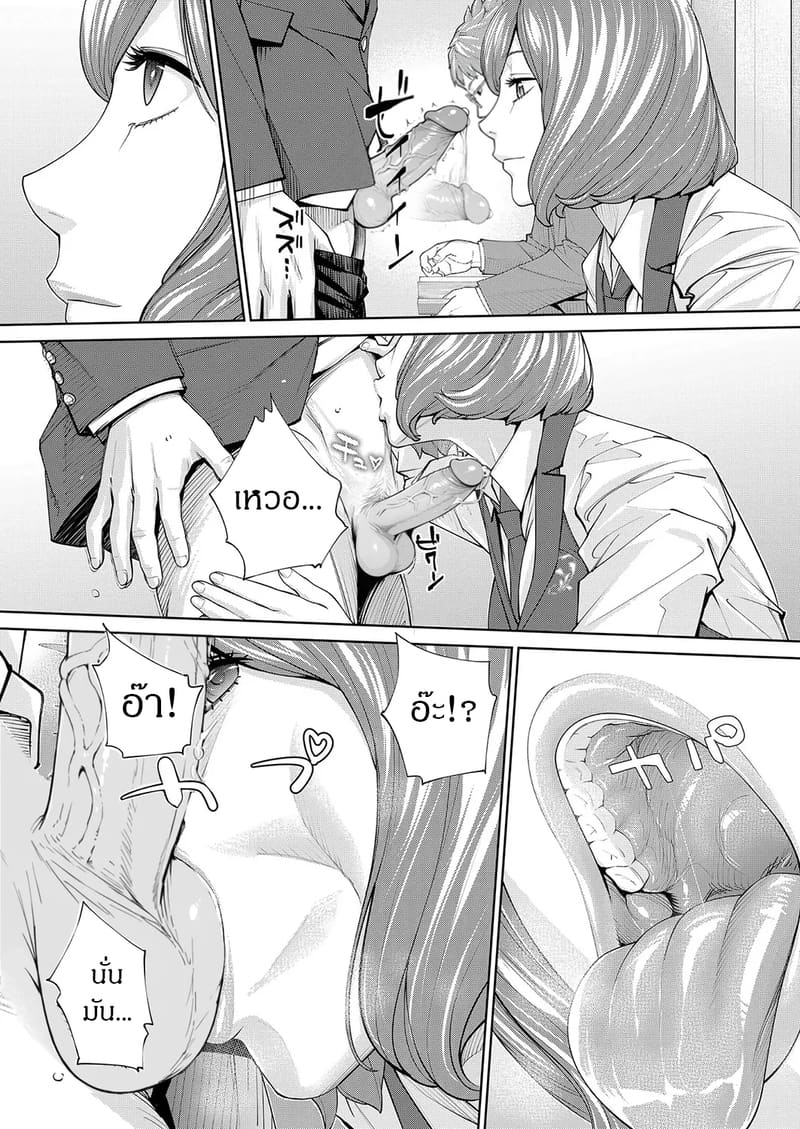 กิจกรรมลับๆ ของเหล่าเพื่อน 2 ภาพ 25