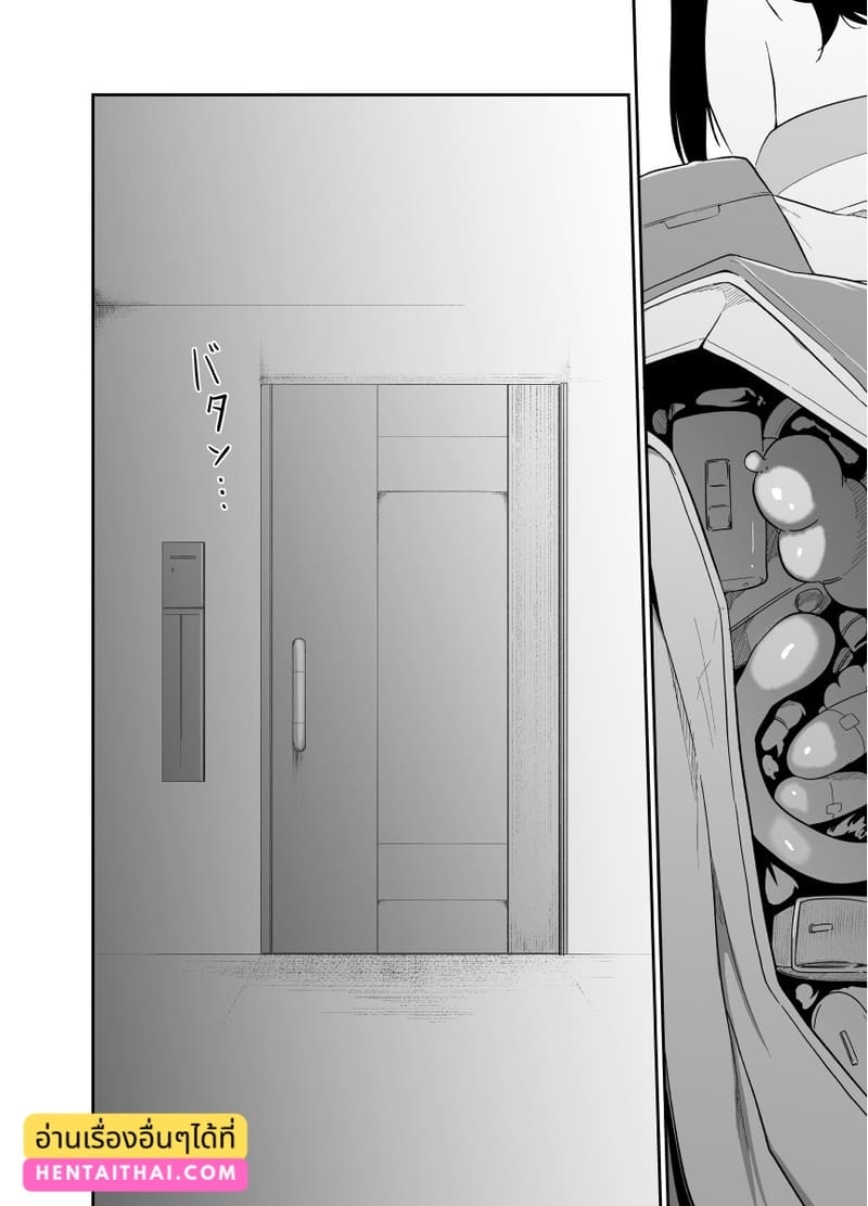 รักนี้...จ่ายเท่าไร? ภาพ 32