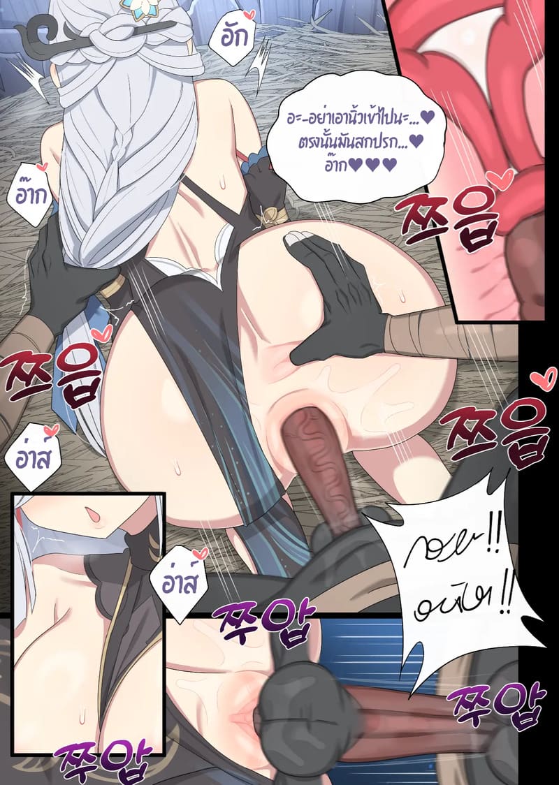 ถึงอยู่บนเขา แต่ไม่เหงาเลย ภาพ 7