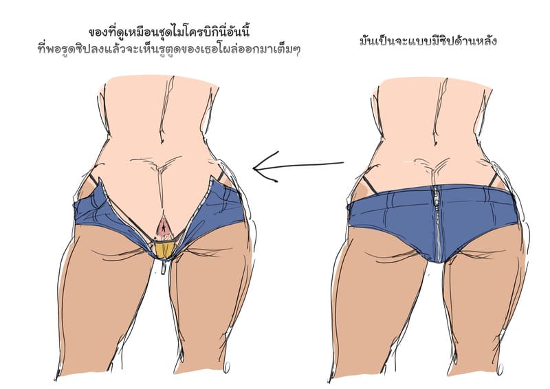 โอริฮิเมะ ในโลกโซเชียล 28 ภาพ 6