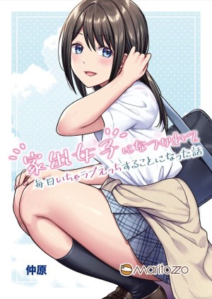 โดจิน รักชั่วคราว หรือเรื่องยาวตลอดไป แนว nakahara แปลไทย - โดจินโป๊ มังงะxxx การ์ตูนโป้ โดจินชิ