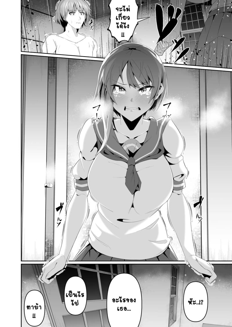 ลูกแหง่ติดแม่ 3 ภาพ 2