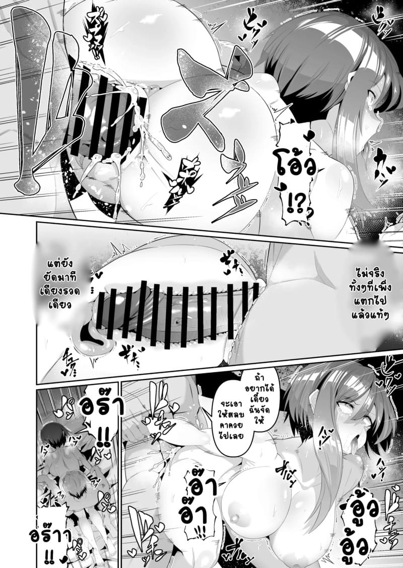 ลูกแหง่ติดแม่ 3 ภาพ 16