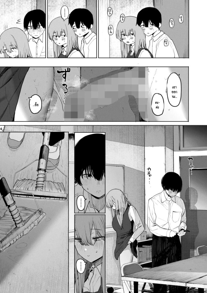 เซ็กส์มันนไม่ได้ถูกจำกัดไว้ให้แค่พวกสดใสซะหน่อย 2 ภาพ 6