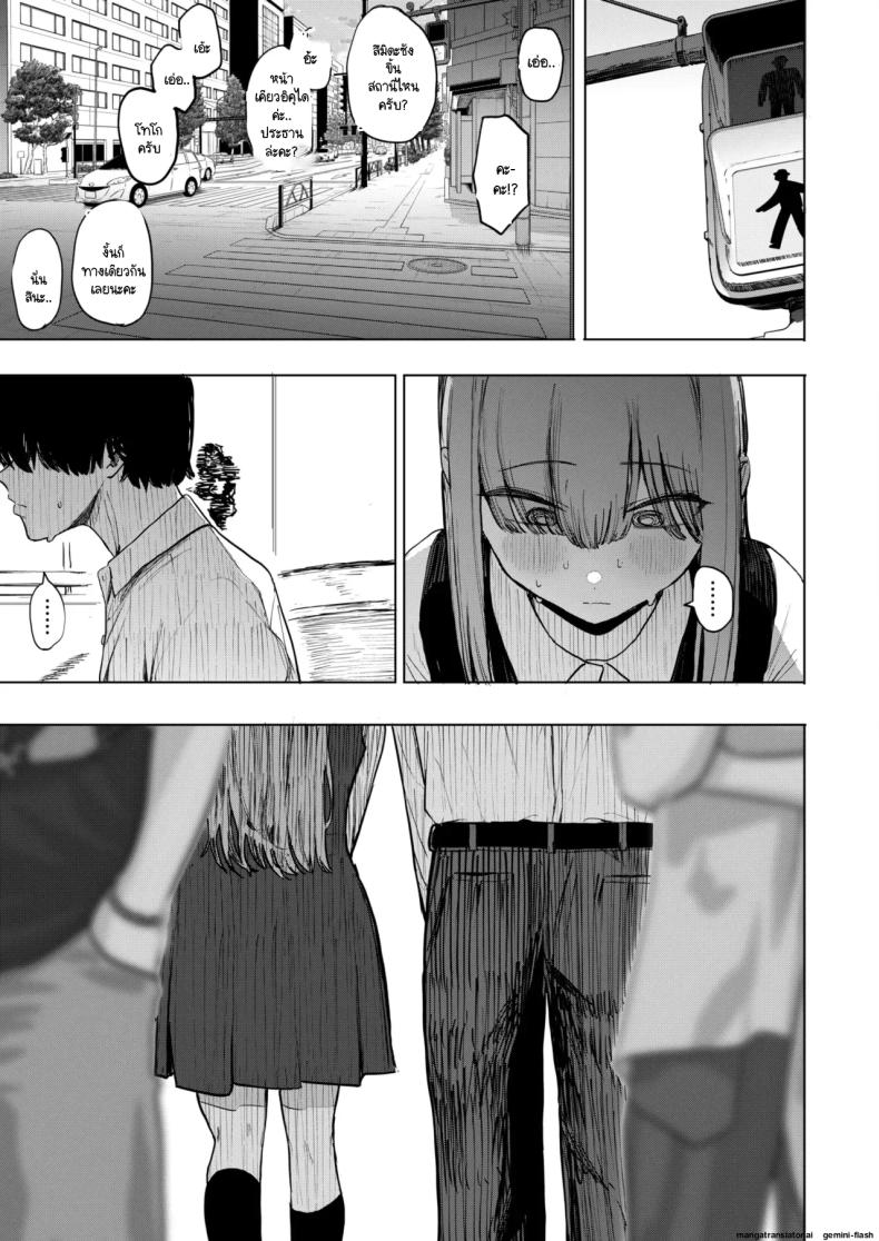 เซ็กส์มันนไม่ได้ถูกจำกัดไว้ให้แค่พวกสดใสซะหน่อย 2 ภาพ 8