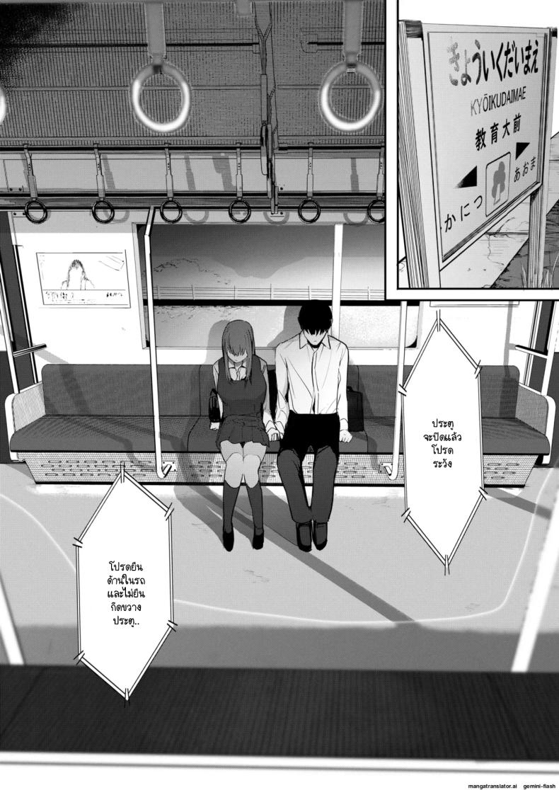 เซ็กส์มันนไม่ได้ถูกจำกัดไว้ให้แค่พวกสดใสซะหน่อย 2 ภาพ 11