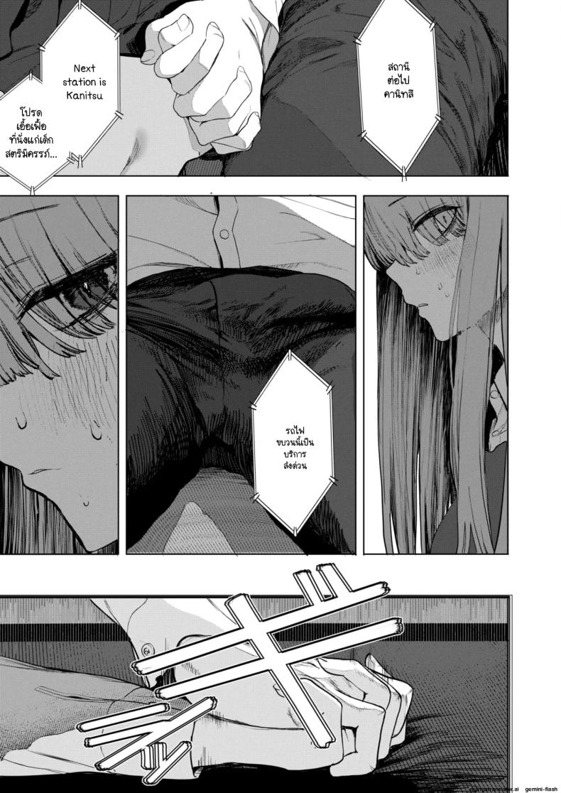 เซ็กส์มันนไม่ได้ถูกจำกัดไว้ให้แค่พวกสดใสซะหน่อย 2 ภาพ 12