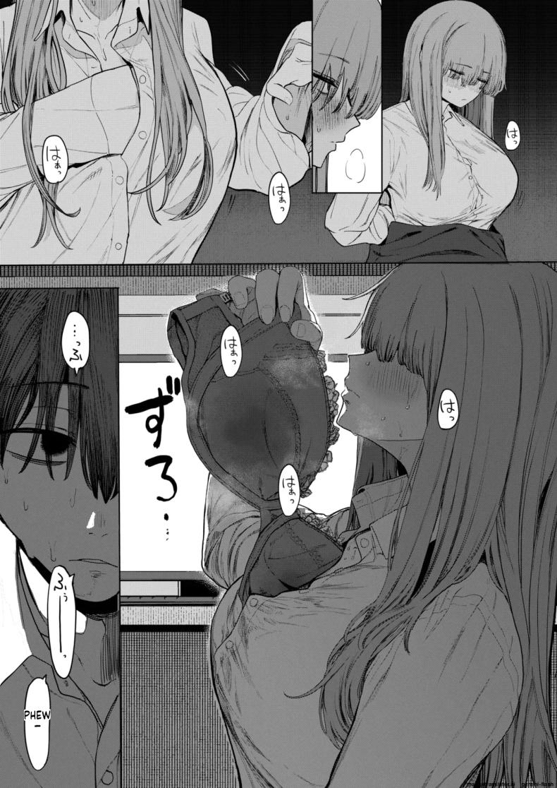 เซ็กส์มันนไม่ได้ถูกจำกัดไว้ให้แค่พวกสดใสซะหน่อย 2 ภาพ 14