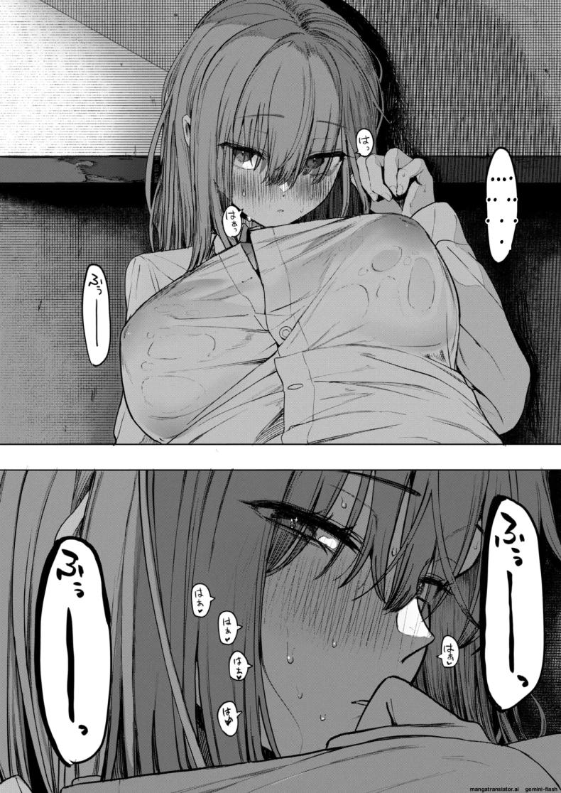 เซ็กส์มันนไม่ได้ถูกจำกัดไว้ให้แค่พวกสดใสซะหน่อย 2 ภาพ 15