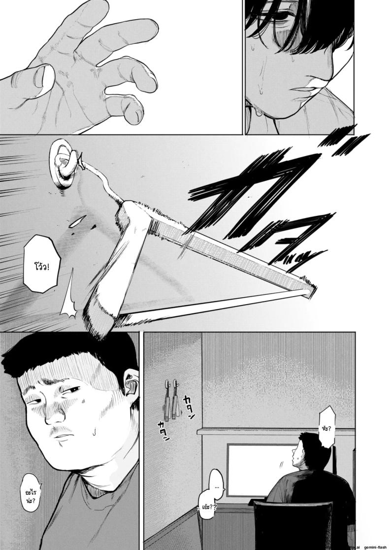 เซ็กส์มันนไม่ได้ถูกจำกัดไว้ให้แค่พวกสดใสซะหน่อย 2 ภาพ 16