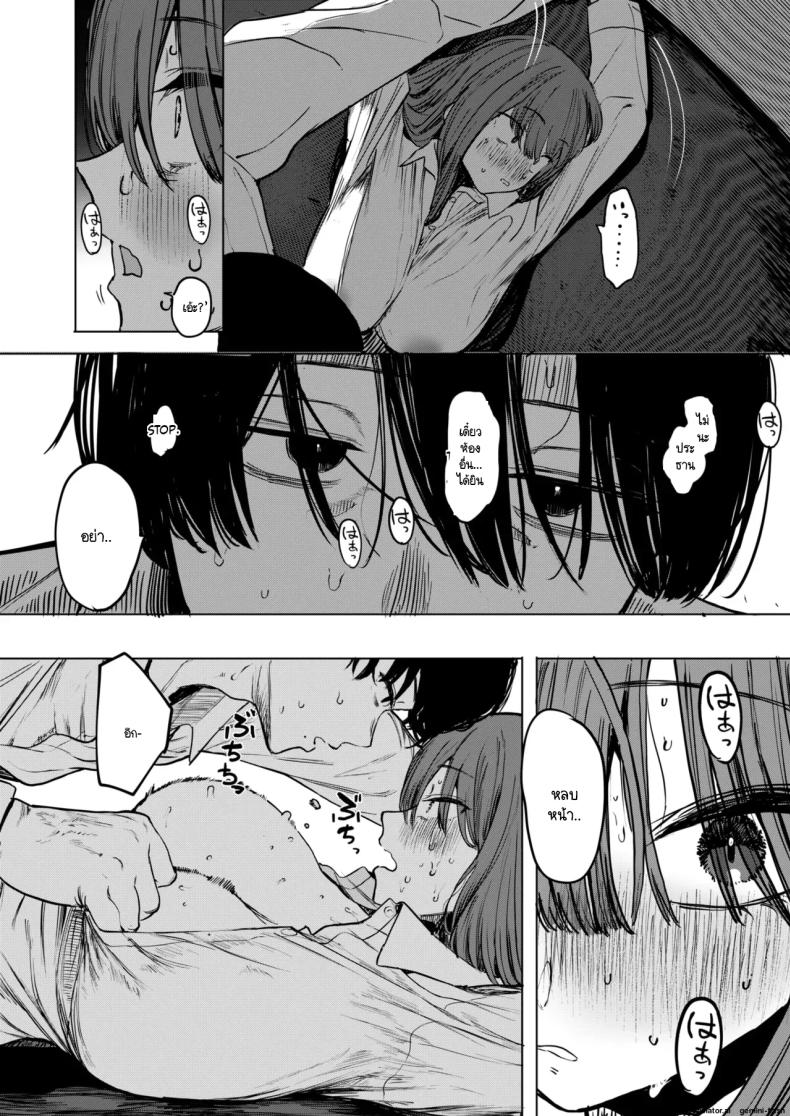 เซ็กส์มันนไม่ได้ถูกจำกัดไว้ให้แค่พวกสดใสซะหน่อย 2 ภาพ 19