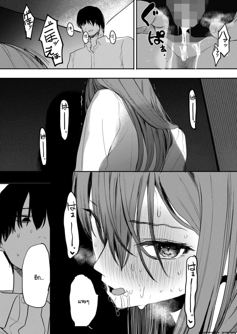 เซ็กส์มันนไม่ได้ถูกจำกัดไว้ให้แค่พวกสดใสซะหน่อย 2 ภาพ 36