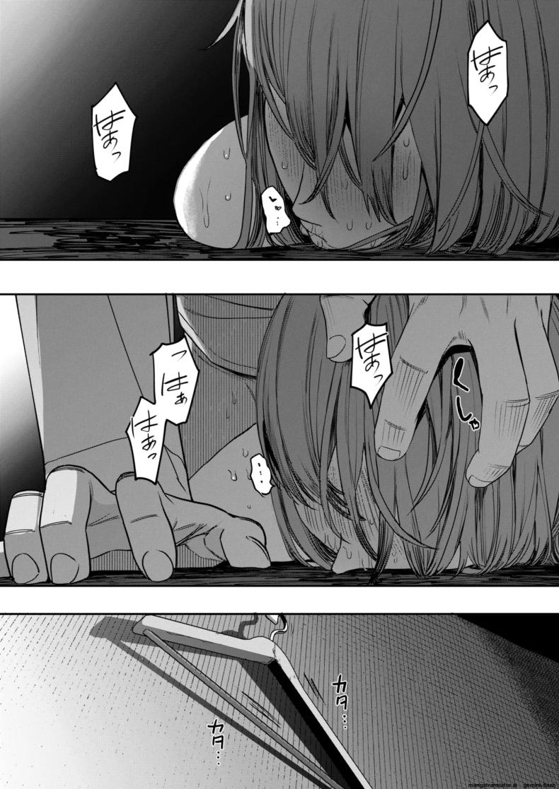 เซ็กส์มันนไม่ได้ถูกจำกัดไว้ให้แค่พวกสดใสซะหน่อย 2 ภาพ 43