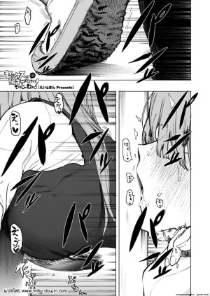 โดจิน เซ็กส์มันนไม่ได้ถูกจำกัดไว้ให้แค่พวกสดใสซะหน่อย 2 แนว sole male แปลไทย