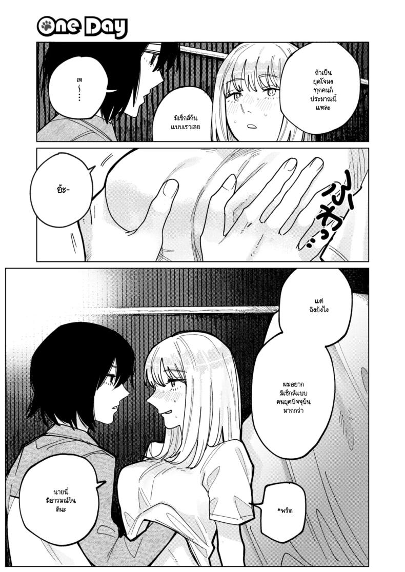 หมาขี้เลีย ภาพ 14