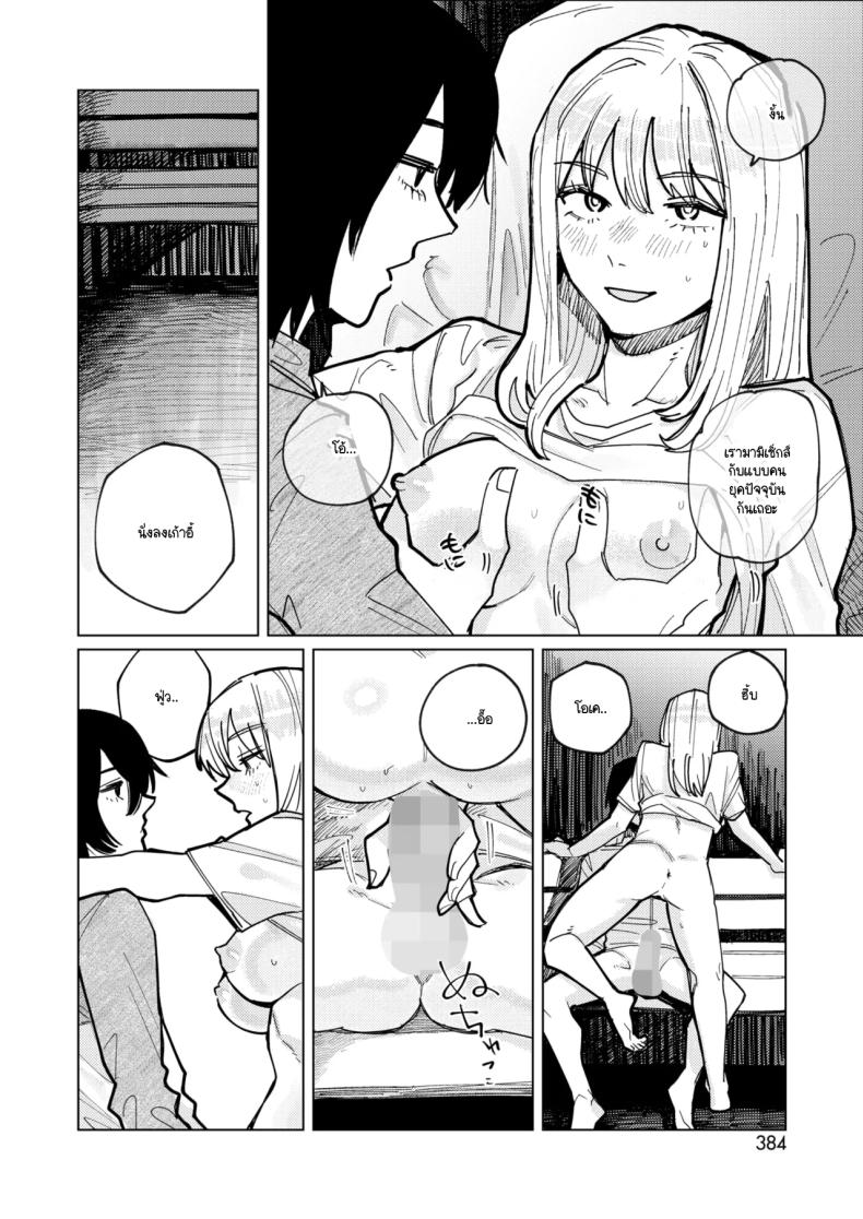 หมาขี้เลีย ภาพ 15