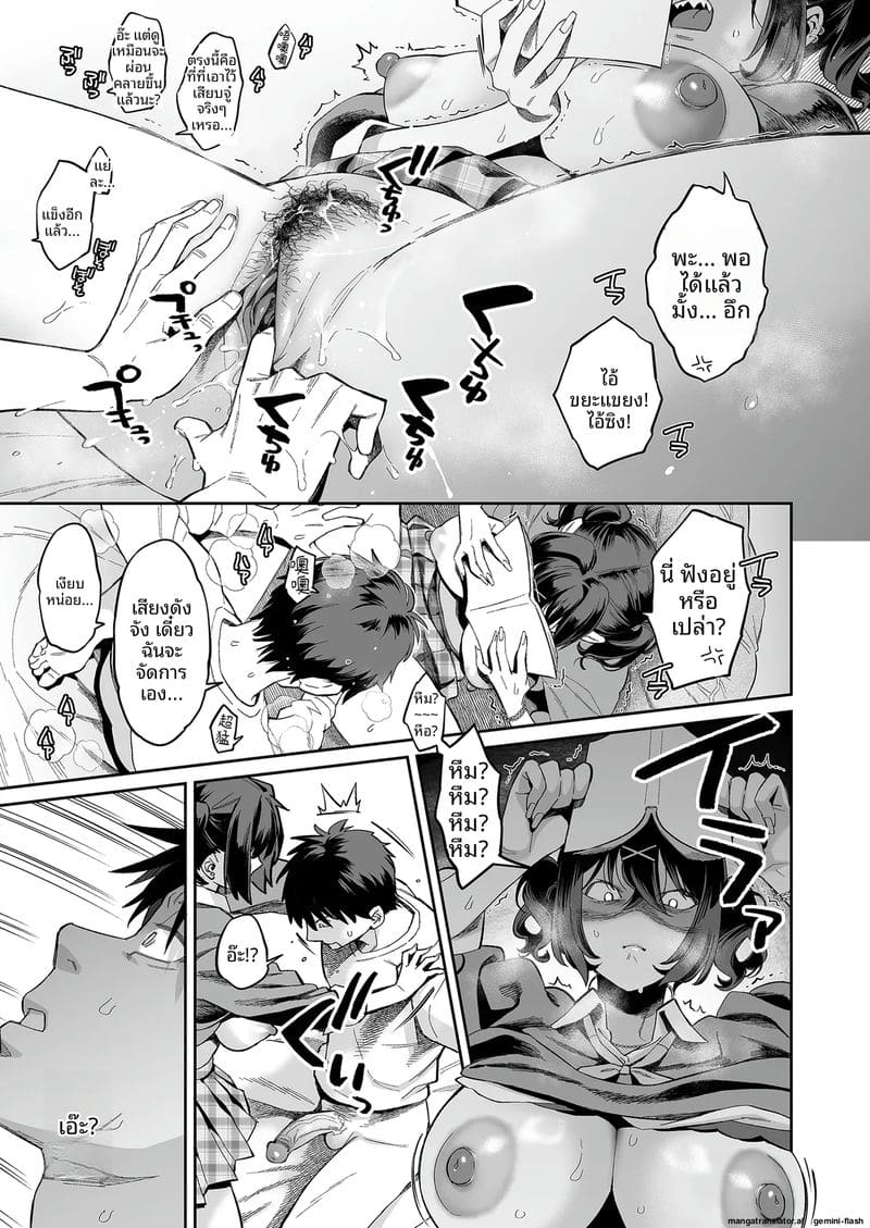 หีหลานสาวจอมแสบ ภาพ 18