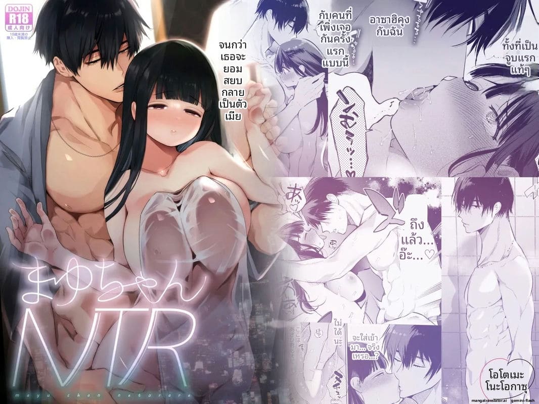 แฟนสาวนมโต โดนเศรษฐีเย็ดจนท้อง