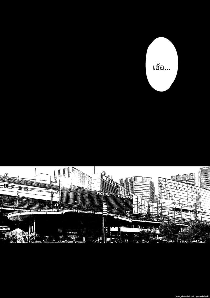 แฟนสาวนมโต โดนเศรษฐีเย็ดจนท้อง ภาพ 4