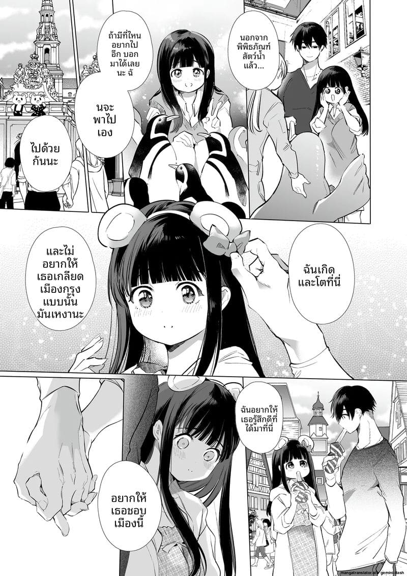 แฟนสาวนมโต โดนเศรษฐีเย็ดจนท้อง ภาพ 39