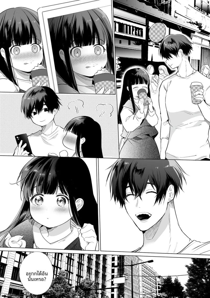 แฟนสาวนมโต โดนเศรษฐีเย็ดจนท้อง ภาพ 51