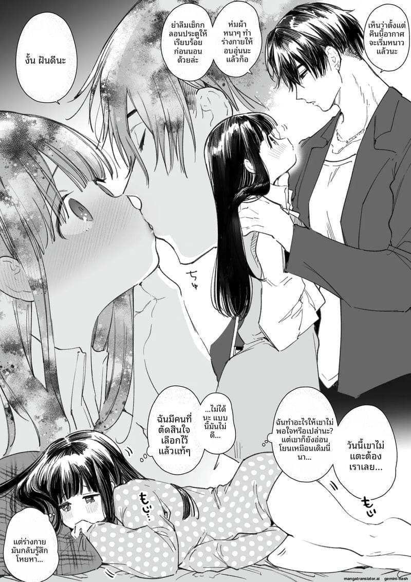 แฟนสาวนมโต โดนเศรษฐีเย็ดจนท้อง ภาพ 88