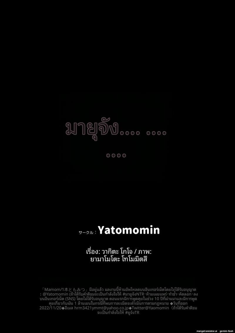 แฟนสาวนมโต โดนเศรษฐีเย็ดจนท้อง ภาพ 93