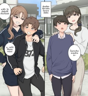 อ่านโดจิน พี่สาวสุดเซ็กซี่ แลกน้องชายกันเย็ดจนจิตหลุด แปลไทย