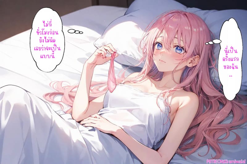 ชิกิโมริซัง ผู้พยายามเพื่อแฟนที่น่ารัก 10 ภาพ 5