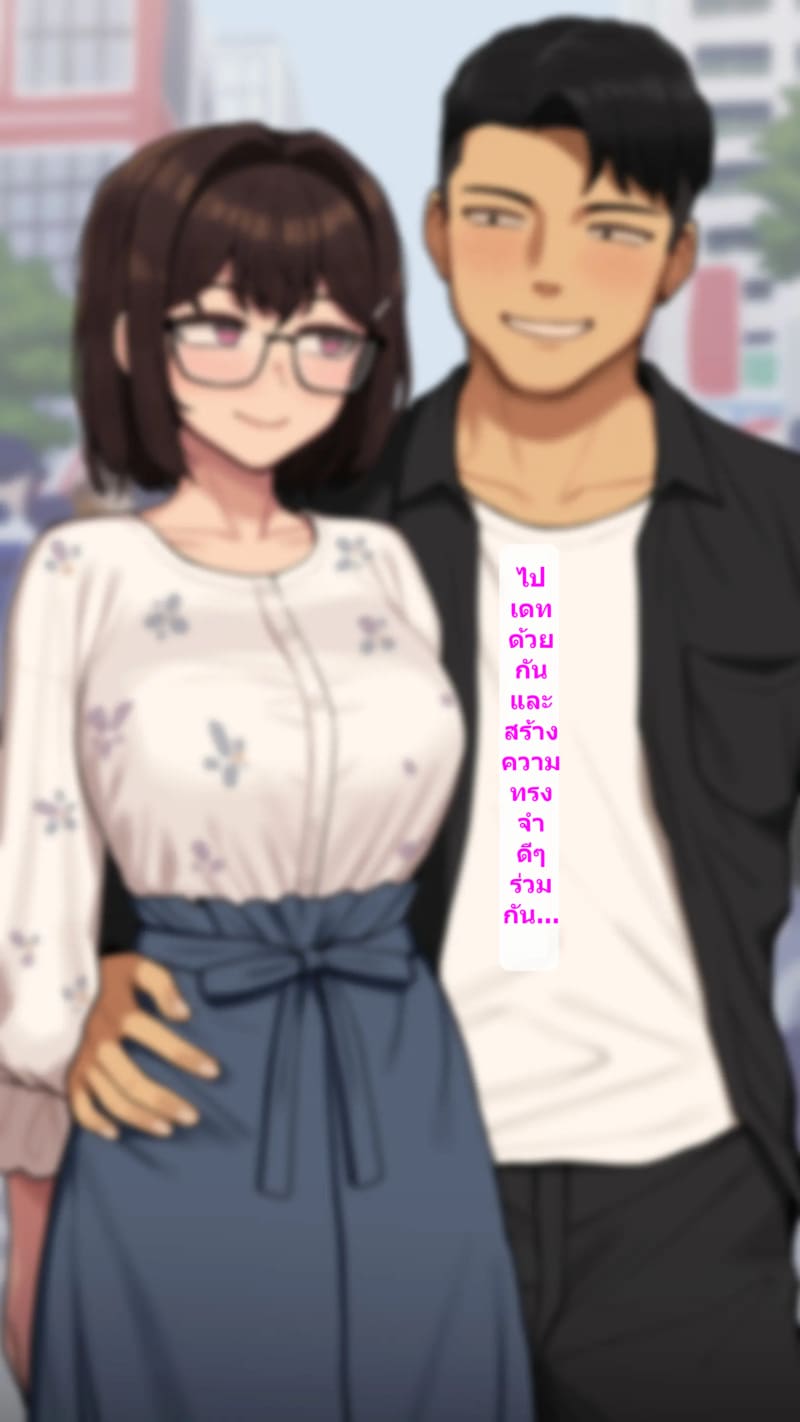 จุดเริ่มต้นเกมลงโทษของแฟนสาว 4 จบ ภาพ 25