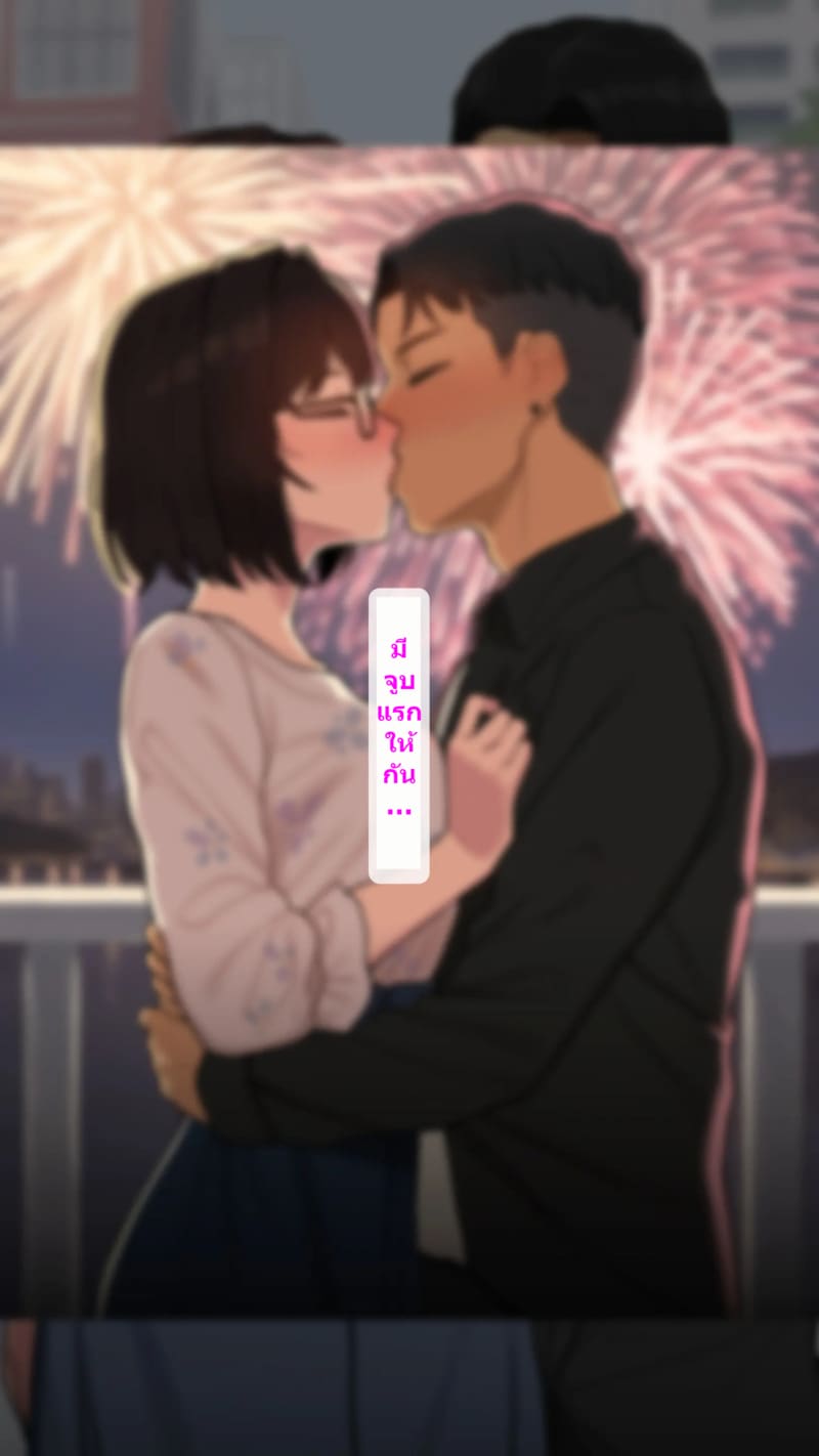 จุดเริ่มต้นเกมลงโทษของแฟนสาว 4 จบ ภาพ 26