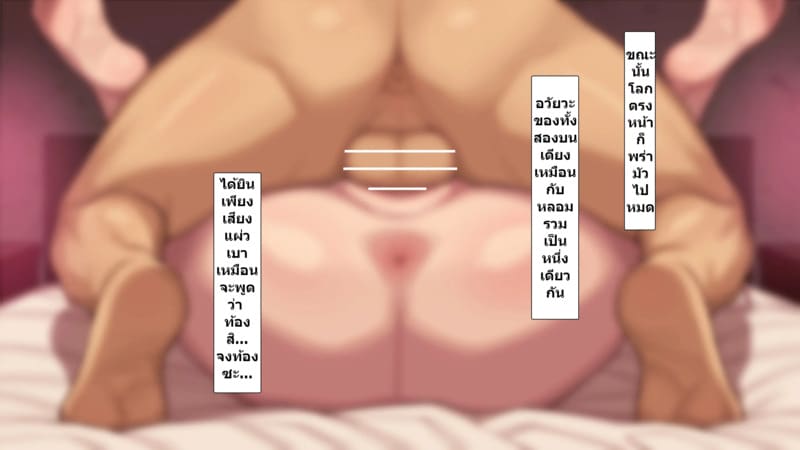 จุดเริ่มต้นเกมลงโทษของแฟนสาว 4 จบ ภาพ 83