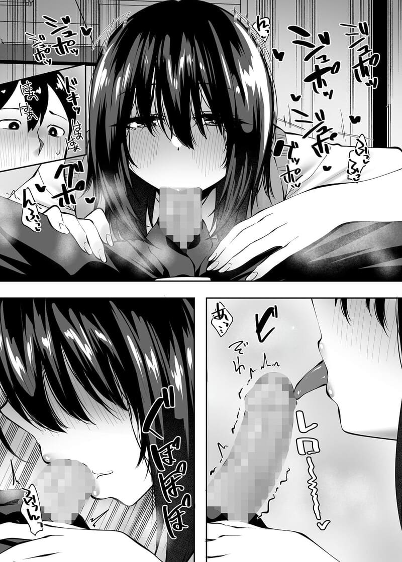 เพื่อนซี้ที่เกินเพื่อน 1 ภาพ 10