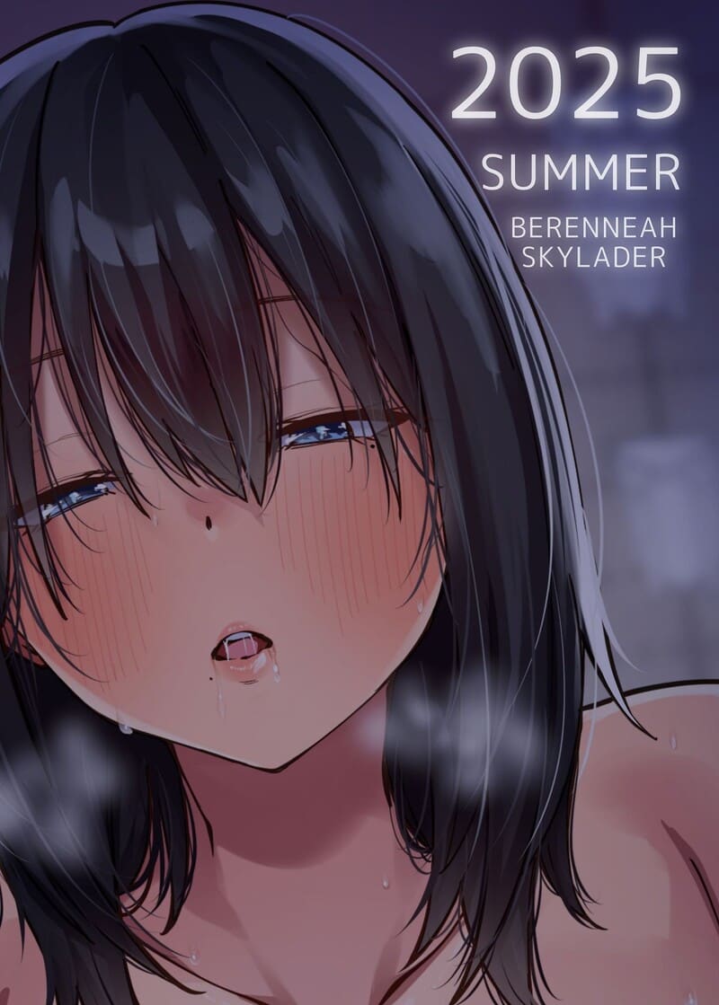 เพื่อนซี้ที่เกินเพื่อน 1 ภาพ 29