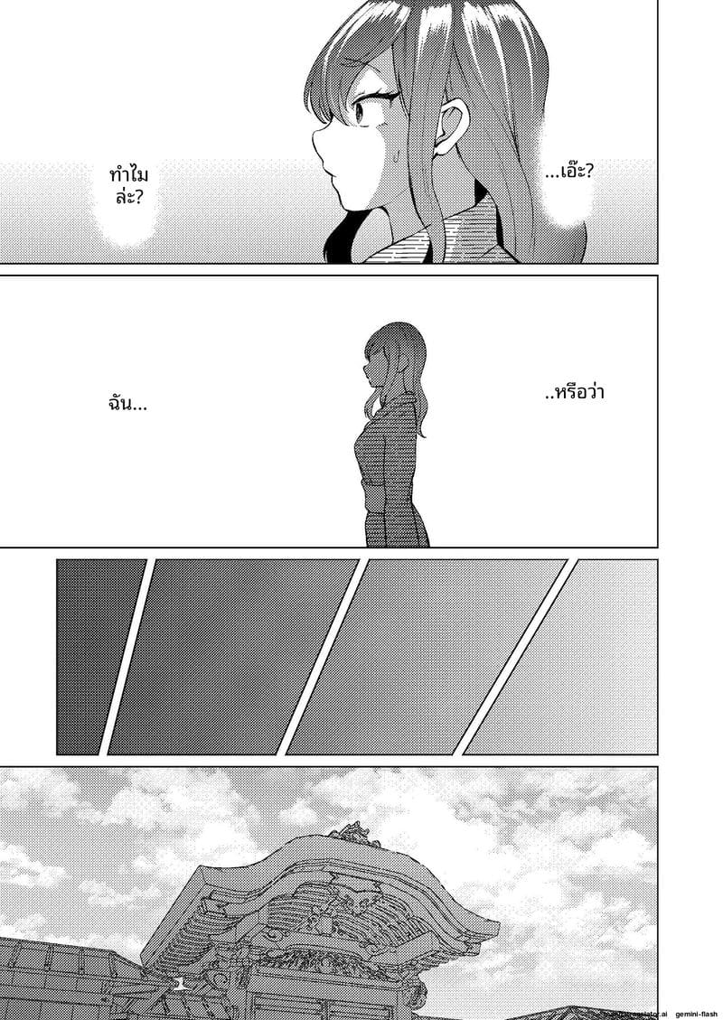 ช่วยตัวเองกับรุ่นพี่ ภาพ 9