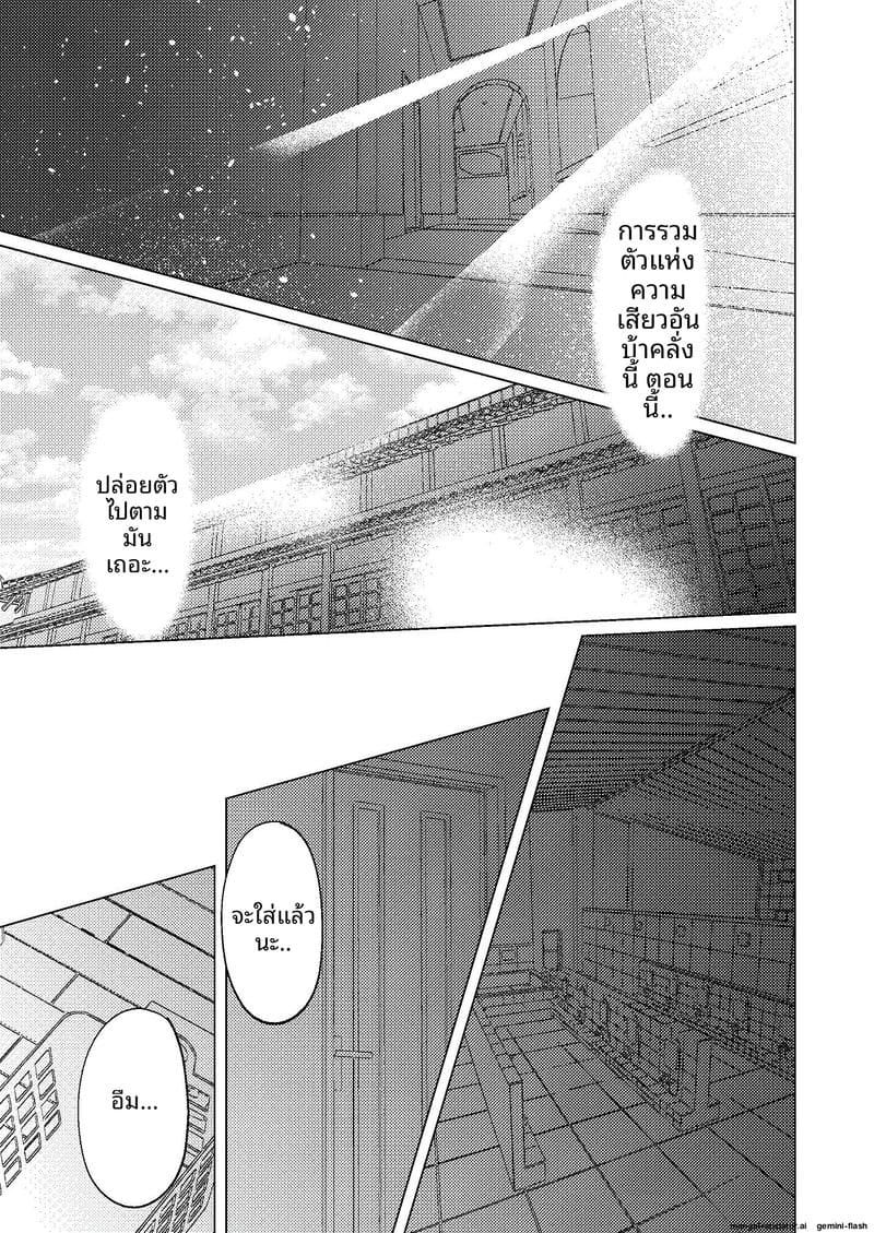 ช่วยตัวเองกับรุ่นพี่ ภาพ 31