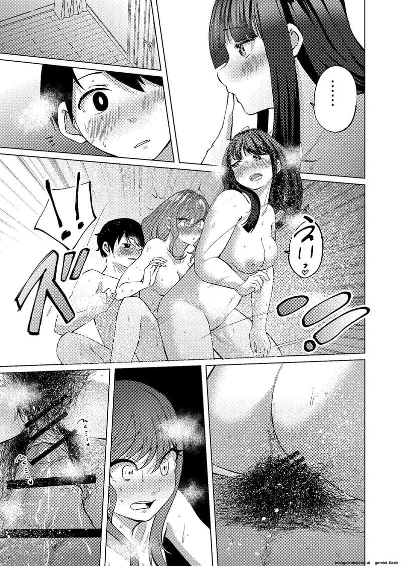 ช่วยตัวเองกับรุ่นพี่ ภาพ 49