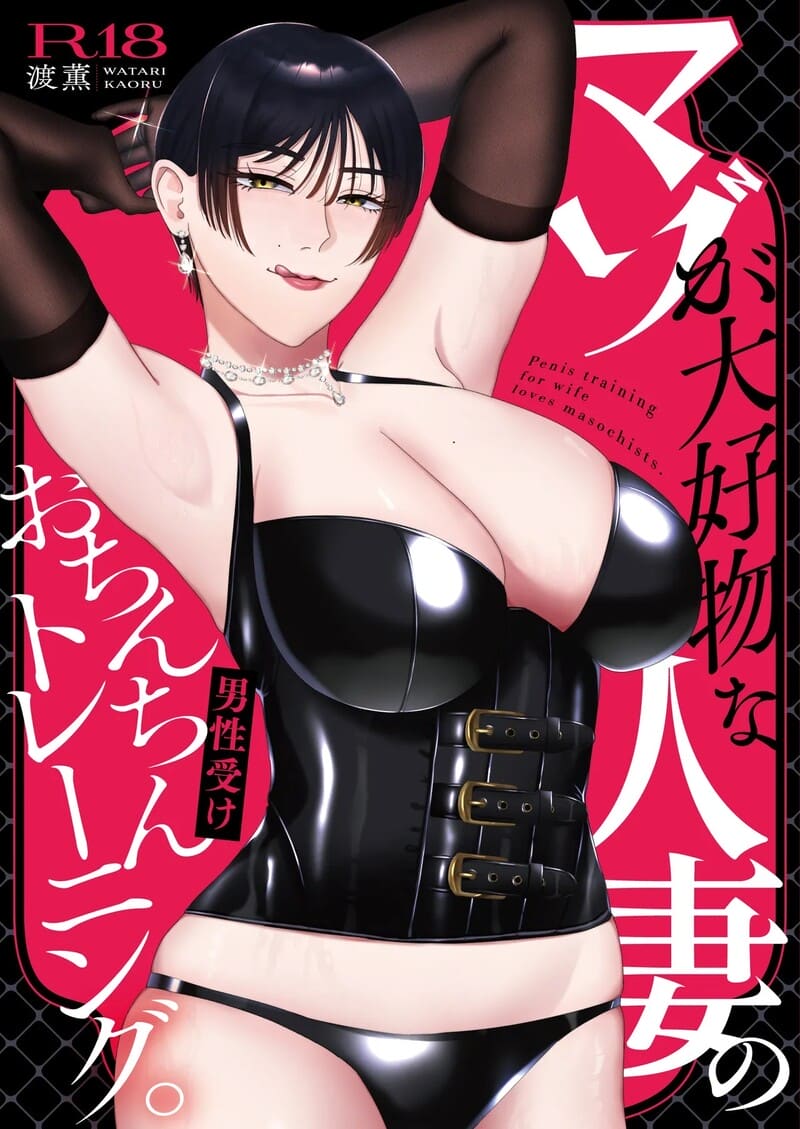 คู่รักลับ บำบัดร้อน