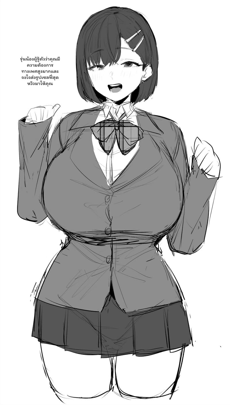 หวิวรักยั่วใจ รุ่นพี่ไปไม่เป็น ภาพ 4