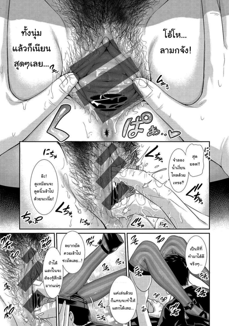 ตุ๊กตารุ่นพิเศษ ภาพ 4