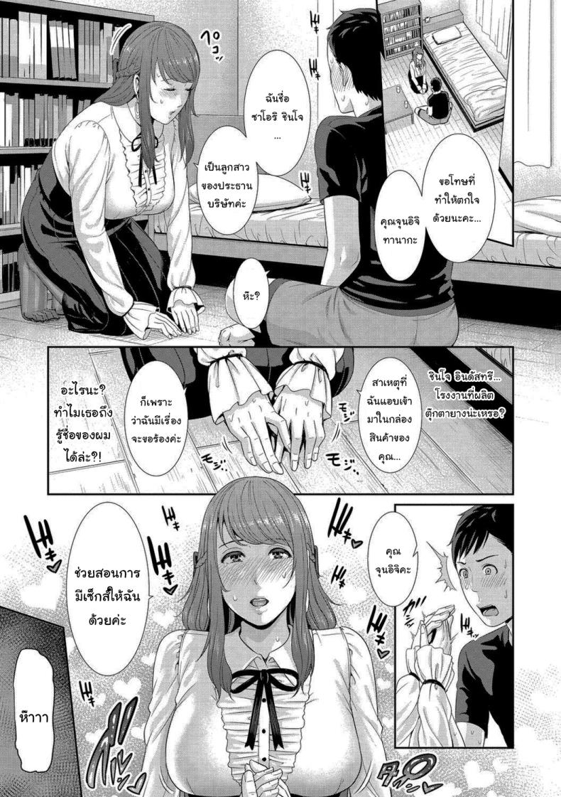 ตุ๊กตารุ่นพิเศษ ภาพ 6