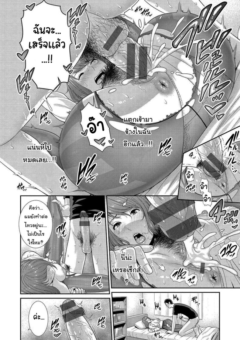 ตุ๊กตารุ่นพิเศษ ภาพ 17