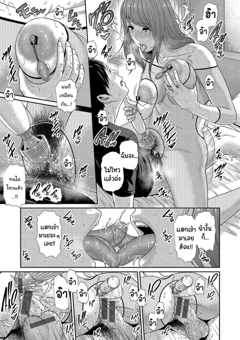 ตุ๊กตารุ่นพิเศษ ภาพ 20