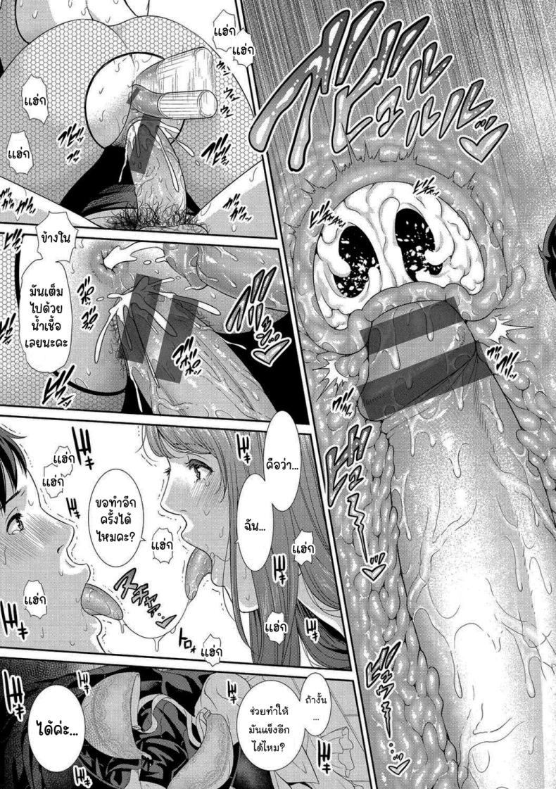 ตุ๊กตารุ่นพิเศษ ภาพ 22