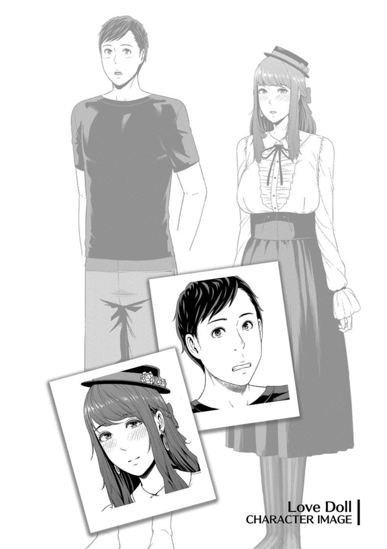 ตุ๊กตารุ่นพิเศษ ภาพ 24