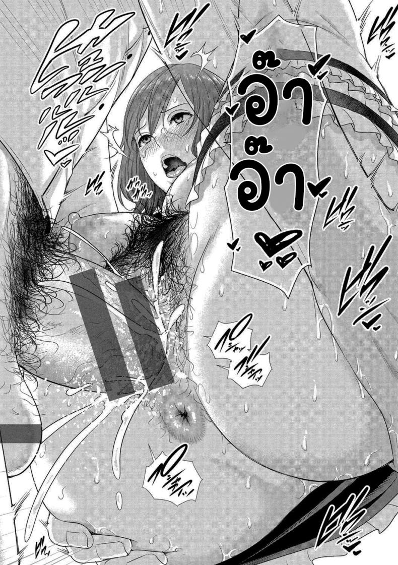 สาเหตุที่เอาแต่หลบหน้า ภาพ 21