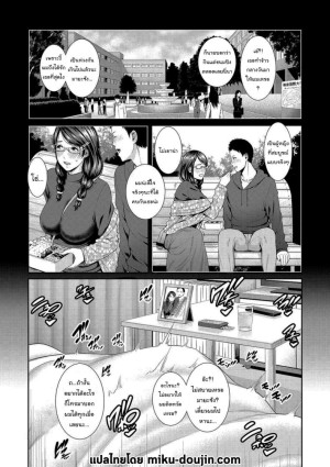 อ่านโดจิน ช่วยฉีดยาให้ฉันทีสิ แปลไทย