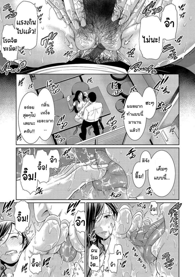 มีคนที่ชอบอยู่แล้วล่ะ ภาพ 16