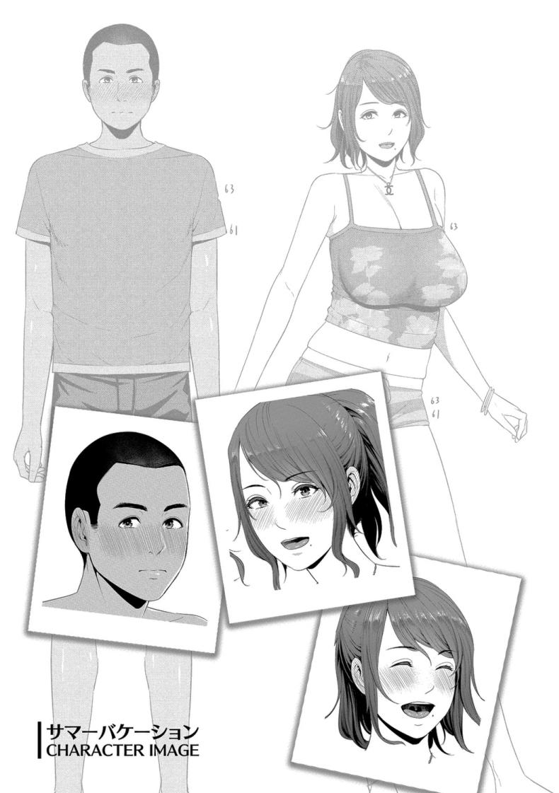 มาอยู่กับผมสิครับ ภาพ 25